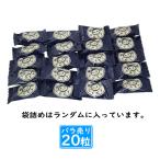  стул kla доска индиго горло конфеты 20 шарик { экспресс доставка на дом соответствует }