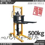 フォークリフト 低床タイプ油圧 手動兼用ハンドフォーク 最大積載500kg