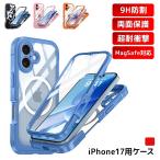 iPhone17 �P�[�X magsafe �����O�t�� ���ʕی�XH�����K���X