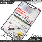  металлическая пластина инструмент tento ремонт tool tento подъемник скольжение набор инструментов Type-1