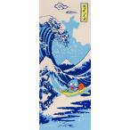 �y�T�����I�z�@�͂񂬂�ǂ�@�_�ސ쉫�Q���@�x�m�R�@�g�@����@��@���@�Ăʂ����@�^�y�X�g���[