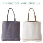 パリ限定!LOUIS VUITTON/ルイヴィトン美術館/トートバッグ