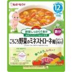 QP キユーピー 離乳食 ハッピーレシピ ごろごろ野菜のミネストローネ風 レバー 牛肉入り 100g 48個 (12個×4箱) ZHT