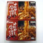 高砂食品 十和田バラ焼きうどん （1箱4食入り） 2箱セット