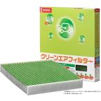DENSO クリーンエアフィルター マークXジオ 2AZ-FE ANA10/15 2007/09〜用 デンソー エアコンフィルター 014535-0910