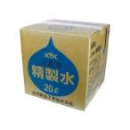 KYK　古河薬品工業　バッテリー補充液　工業用精製水　20L　05-201