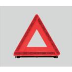  Toyota оригинальный сопутствующие товары Crown седан оригинальный AZSH32 KZSM30 знак аварийной остановки 08237-00130