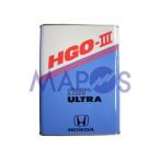 Hgo 3 honda