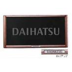 DAIHATSU Daihatsu оригинальная деталь MOVE Move premium рамка для номера (1 листов ) [2]08400K9002: розовый 