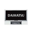 DAIHATSU TANTO CUSTOM Daihatsu Tanto Custom [LA650S LA660S] рамка для номера (1 листов )[ металлизированный ][08400-K9004]