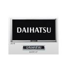 DAIHATSU ATRAI Daihatsu Atrai [S700V S710V] рамка для номера (1 листов )[ металлизированный ][08400-K9004]