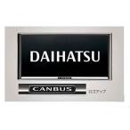  Daihatsu Move парусина [LA850S LA860S] рамка для номера ( парусина )(1 листов )[ металлизированный ][08400-K2370]