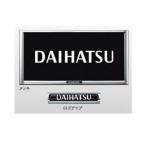 DAIHATSU HIJET TRUCK Daihatsu Hijet Truck [S500P S510P] рамка для номера (1 листов )[ металлизированный ][08400-K9004]