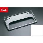  Toyota оригинальный сопутствующие товары Yaris Cross оригинальный MXPJ10 MXPB10 рамка для номера Basic ( передний * задний совместного пользования )*1 листов 08407-00731