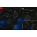 ショッピングイルミネーション トヨタ純正用品　ヴォクシー　純正 ZWR90 MZRA90 インテリアイルミネーション（ブルー） ※1台分 ※本体のみ。　0852B-28050