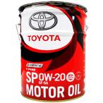 TOYOTA(トヨタ) エンジンオイル トヨタ純正 モーターオイル 0W-20 SP/GF-6A 全合成油 20L 08880-13203