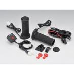  Kijima (Kijima) рукоятка обогреватель GH04 стандарт 130mm кнопка переключатель 304-8193