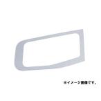 JETイノウエ　安全窓ガーニッシュ　被せ式　スーパーグレート / NEWスーパーグレート /’17スーパーグレート　H8.6〜　鏡面　572475