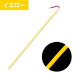 JETイノウエ　ＣＯＢネオンモール　ストリップライトテープ　300mm　巾3mmタイプ　イエロー　630172