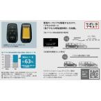  Toyota оригинальный сопутствующие товары Sienta оригинальный FXE FKS плюс поддержка для "умный" ключ (X для ) 8990E-52020