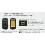  Toyota оригинальный сопутствующие товары Voxy оригинальный ZWR90 MZRA90 плюс поддержка для "умный" ключ * необходимо согласовано проверка 8990E-V1020