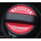  mail service possible original accessory Mazda CX-30 DM H31.9~ fuel filler - decal regular for C904V9750