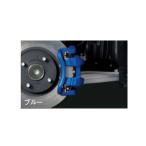  оригинальный аксессуары Mazda CX-3 DK H27.02~ Basic суппорт тормоза краска голубой K050W0A32