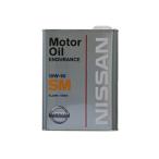 【在庫限り】NISSAN 日産純正 エンジンオイル 4リットル SM エンデュランス 10W-50 化学合成油 KLAM4-10504