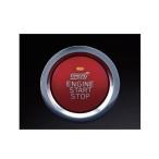 SUBARU WRX S4 Subaru WRX S4[VBH] STI кнопка двигатель переключатель [ST83031ST051]