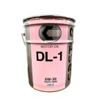 エンジンオイル トヨタ キャッスル DL-1 5W-30 20L 20リットル ディーゼル車用 V92103626 V9210-3626 V92103726 V9210-3726 新品番_V92103806 V9210-3806
