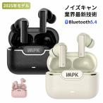 ワイヤレスイヤホン 5.4 Bluetooth HiFi 高音質 iPhone Android対応 ENCノイズキャンセリング 自動ペア ワイヤレス イヤホン 2025最新版 プレゼント