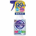 ライオン　 LION　トップ ナノックス　NANOX　衣類・布製品の除菌・消臭スプレー　本体　350ml