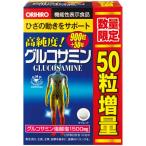 【数量限定】オリヒロ　高純度　グルコサミン粒　徳用　900粒　プラス50粒増量　95日分