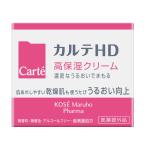 カルテ　HD　モイスチュアクリーム　市販　40g　化粧品