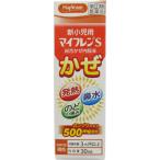 ◆指定第２類医薬品　ＨＣ新小児用マイフレン　３０ｍｌ