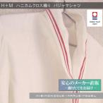 今治タオル Ｈ+Ｍ ハニ