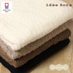 今治タオル バスタオル idee Zora イデゾラ ナチュラルタイム もこもこバスタオル ギフト おしゃれ 日本製 今治タオルブランド認定 国産