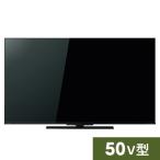 4K液晶テレビ[無料5年保証付] TVS REGZA株式会社 画面サイズ50V型 50Z670L【大型商品：沖縄、離島除き送料無料。時間帯指定不可】