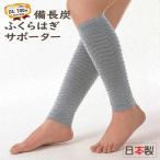 こむら返り サポーター Amazon 楽天 ヤフー等の通販価格比較 最安値 Com