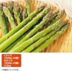  подарок производство прямой свежий Hokkaido производство зеленый спаржа ( добродетель для ) (.26-220)