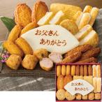  День отца день высота вода производство обработка .... присоединение .. День отца комплект (.25-240)