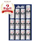 【銀行振込は終了しました】母の日 アサヒビール アサヒスーパードライ缶ビールセット (母25-250)