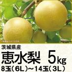  Ibaraki префектура производство . вода груша 5K6L~3L 8~14 шар (220_ груша 26)
