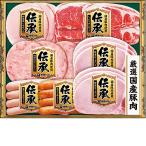【お中元 2025】お中元 ギフト 伊藤ハム 伝承 DKS-35(210_25夏)爆買