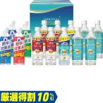 【お中元 2025】お中元　ギフト　ド�