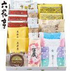 【お中元 2025】お中元 ギフト 六花亭 六花撰18個入(240_25夏)爆買