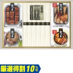 【銀行振込は終了しました】【お中元 2025】お中元 ギフト 揖保乃糸・K&K 特級品・K&K缶つま詰合せ KI50(250_25夏)爆買