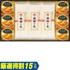 【お中元 2025】お中元 ギフト ドウシシャ 揖保乃糸&北海道メロンゼリーギフト ITM-30(250_25夏)爆買