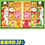 【お中元 2025】お中元 ギフト ドウシシャ デルモンテ果汁飲料&ゼリーギフト SKD-30N(250_25夏)爆買