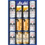 【お中元 2025】お中元 ギフト アサヒビール アサヒビール4種セット AJP‐3(250_25夏)爆買